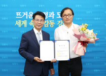 학산테라로사커피청계광 | [강릉]김용덕 학산 테라로사 대표 커피축제 집행위원장 위촉