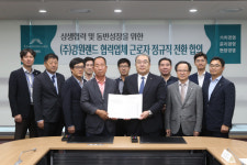 [정선]강원랜드 협력업체 직원 정규직 전환