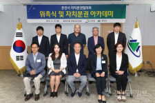 [춘천]자치분권협의회 위원 위촉식