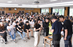 [강릉]삼척시 하계 아르바이트 추첨