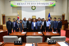 [화천]제8대 화천군의회 개원 1주년 행사