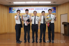 [영월]영월소방서 도내 유일 도지사 기관 표창