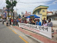 [속초]“아파트 공사 소음·먼지로 생활 불편”