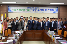 도내 수출유망 중소기업 19곳 선정