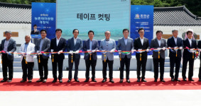 [홍천]홍천 수타사 농촌테마공원 개장식