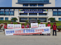 [강릉]“안인화전 지역 근로자 고용 확대하라”