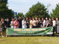 강원여성경영인협회 모닝포럼