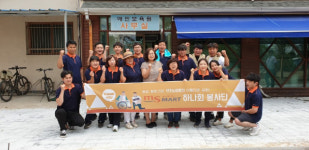 향토기업 MS마트 지역상생·봉사활동 앞장
