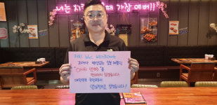 저희 가게 일본산 맥주 안 팔아요…소상공인 공동행동