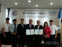 (주)세스코 강원지역단 | 한국외식업중앙회 강원도회, 세스코와 업무협약 체결
