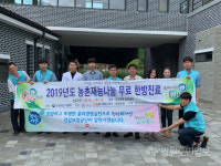 [영월]국민건강보험공단 평창영월지사 건강보험 정책 홍보