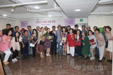 [동해]대한민국 힐링 미술대전