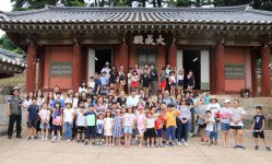 [삼척]삼척문화역사체험