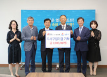 [강릉]KSPN 도서구입기금 전달