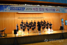 [양구]양구 석천중 합창 페스티벌