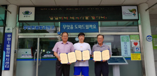 [춘천]장대박 숯불구이 후원 협약