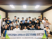양구 대암중 기자체험