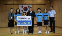 [춘천]춘천 삼육초 성금 전달