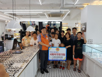 한전 강원본부 사랑의 안경 전달