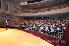 강원대 고교생 전공체험