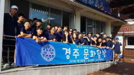 설악중 학생 경주까지 국토순례