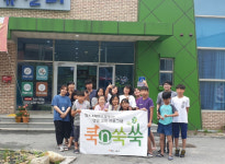 쿡n쑥쑥 푸드탐험대