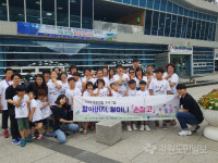 [원주]원주종합사회복지관 문화체험프로그램