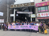 강원경제단체연 전통시장 소비 캠페인