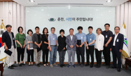[춘천]시 공공건축가 위촉식