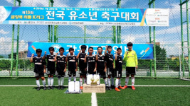 “41 득점·1 실점 선수들 기량 모두 쏟아낸 결실”