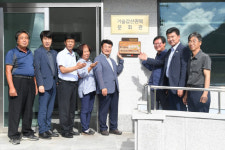 [평창]평창읍 마지1리 녹색우수마을 선정