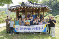 [고성]고성 탑동2리 녹색마을 선정