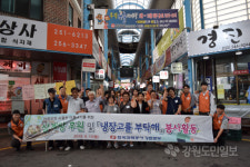 한전 강원본부 사회봉사단, 춘천지역 노인 200만원 후원
