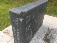 무관심 속에 깨지고 가려지는 항일유적지 정비 시급