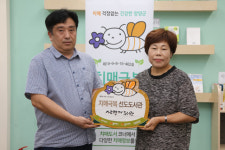 [양양]치매안심센터-양양교육도서관 협약