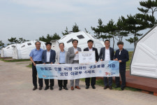 [동해]디자인파크개발 글램핑 장비 기증