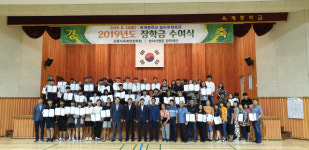 [강릉]강릉 한라시멘트 장학금 전달