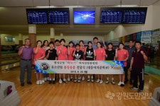 [횡성]횡성군청 볼링팀 용품 기증