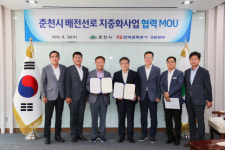 [춘천]2045년까지 시 도심지 내 전선 사라진다