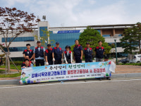 예솔광고물협동조합 | [강릉]강릉옥외광고협동조합 불법광고물 정비