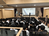 춘천축산농협 1사1교 금융교육 실시