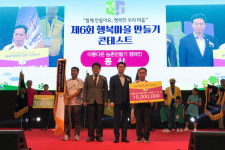 [정선]정선 의림길 마을 농림축산식품부장관상