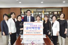 [원주]원주시여협 후원물품 전달
