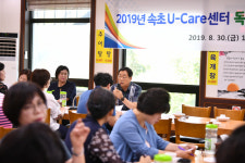 [속초]속초 노인돌봄 종사자 간담회