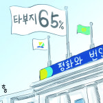 강원도청사
