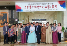강원여성서예협회 특별기획전