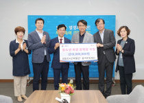 [강릉]정동진시간박물관·율곡문화재단 장학금 기탁