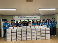 [원주]명륜종합사회복지관 명절음식 나눔