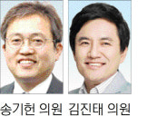 김진태-송기헌, 조국 청문회 ‘창과 방패’ 격돌