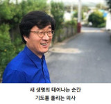 예술과 만난 의사들, 사람들과 삶을 교감하다